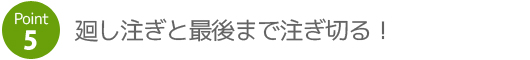 お茶の美味しい淹れ方