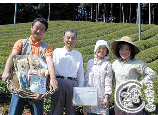 お茶 竹西農園 奈良
